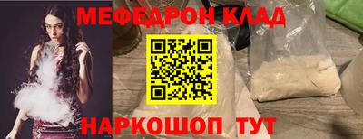 прущая мука Аргун