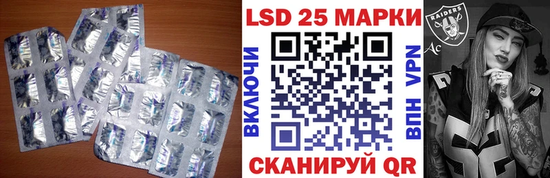 Лсд 25 экстази ecstasy kraken рабочий сайт Астрахань где купить наркотик