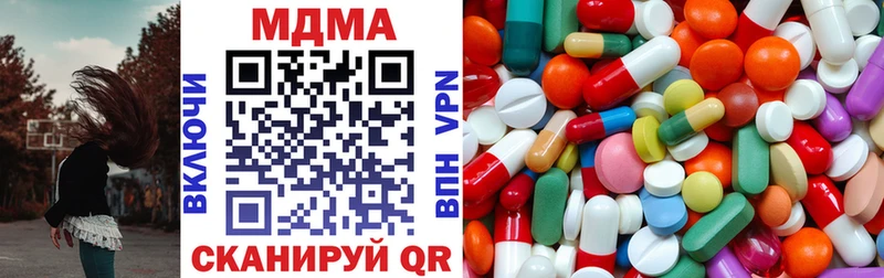 MDMA Molly  где можно купить   Астрахань 