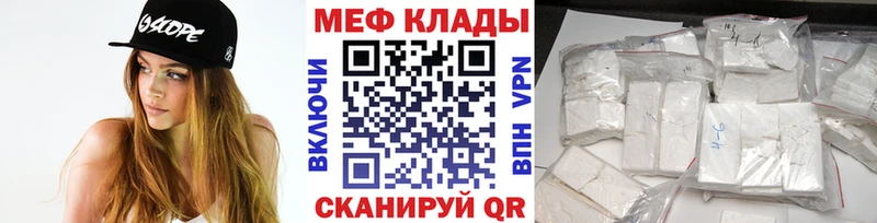 блэк спрут ссылка  Астрахань  МЯУ-МЯУ mephedrone 