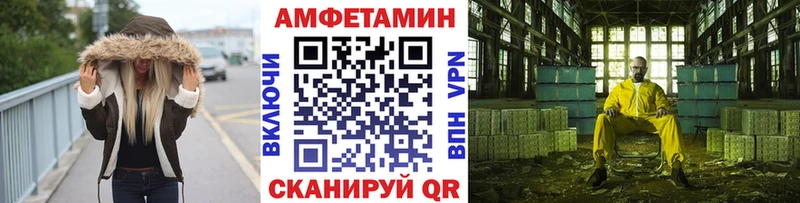 Метамфетамин Декстрометамфетамин 99.9% цена Астрахань
