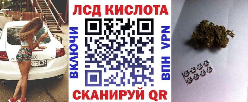 Марки NBOMe 1,8мг  купить наркотик  Астрахань 