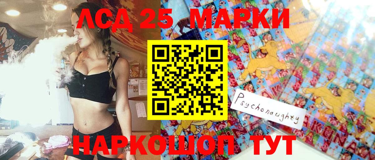 купить наркотики цена  Астрахань  Марки N-bome 1,5мг  Марки N-bome 1,5мг  Марки 25I-NBOMe 