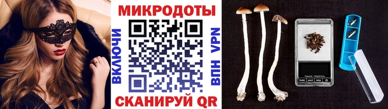 Галлюциногенные грибы MAGIC MUSHROOMS  Астрахань 