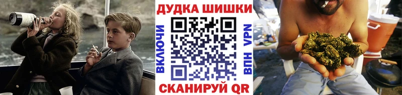Каннабис конопля  Астрахань 