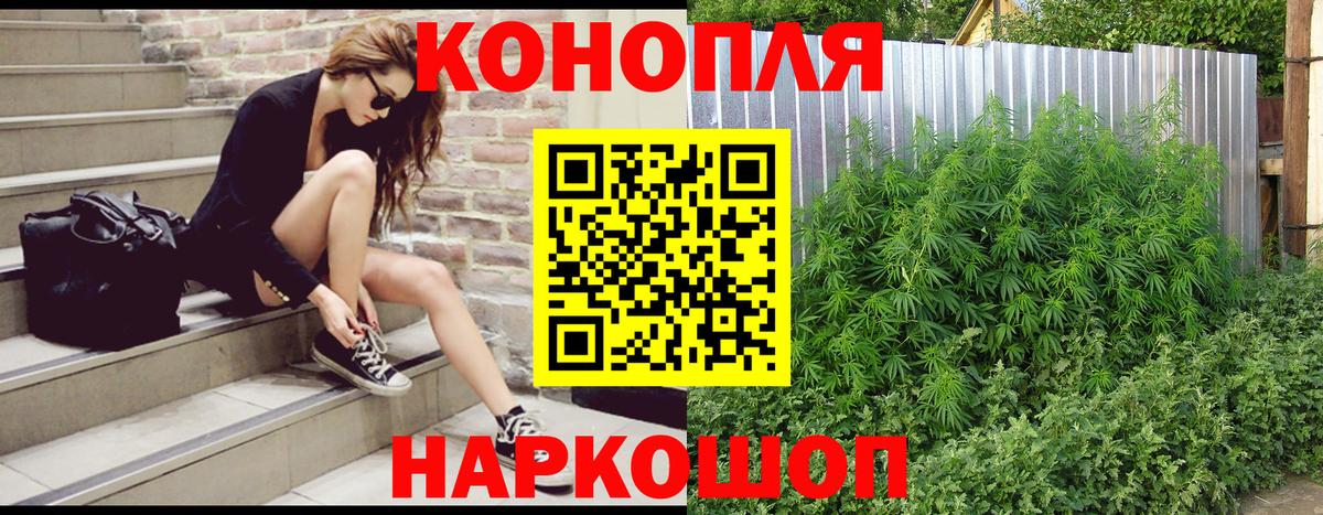Шишки марихуана семена  Канабис AK-47  МАРИХУАНА сатива  Астрахань  Бошки марихуана LSD WEED  Вход с VPN 